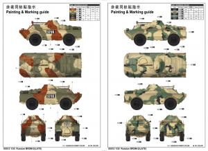 Trumpeter 1:35 Russian BRDM-2 (Late)