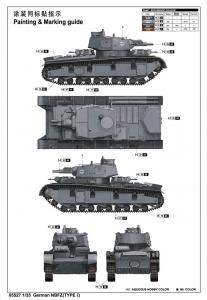 Trumpeter 1:35 German NBFZ (Type I)