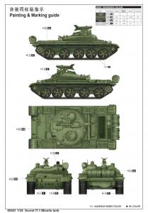 1:35 Soviet IT-1 Missile tank