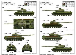 Trumpeter 1:35 Soviet T-10M Heavy Tank