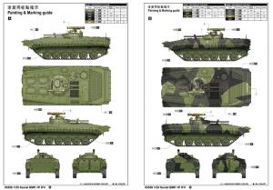 1:35 Soviet BMP-1P IFV