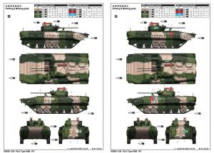 Trumpeter 1:35 PLA ZBD-86B IFV