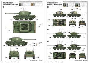 Trumpeter 1:35 Russian ZSU-57-2 SPAAG