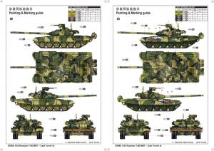 1:35 Russian T-90 MBT - Cast Turret