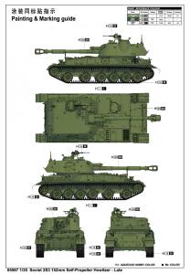 Trumpeter 1:35 Soviet 2S3 152mm SP Howitzer Late