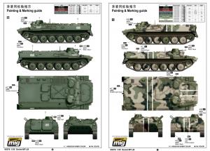 Trumpeter 1:35 Soviet MT-LB