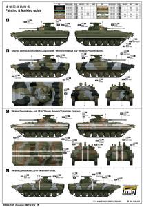 1:35 Russian BMP-2 IFV