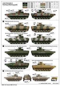 Trumpeter 1:35 Russian BMP-2 IFV