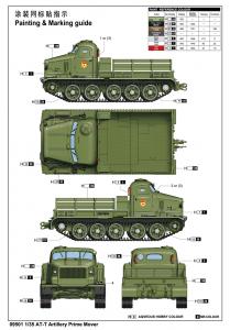 1:35 AT-T Artillery Prime Mover
