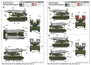 Trumpeter 1:35 Soviet 2K11A TEL w/9M8M Missile
