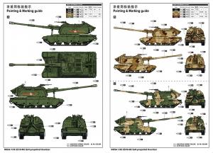Trumpeter 1/35 2S19-M2 Self-propelled Howitzer