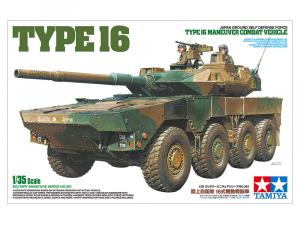 1/35 JGSDF MCV TYPE 16