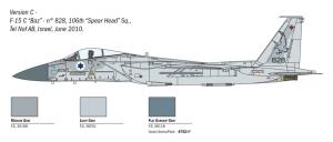 1/72 F-15C EAGLE