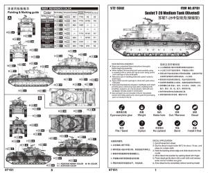 Trumpeter 1:72 Soviet T-28 Medium Tank (Riveted)