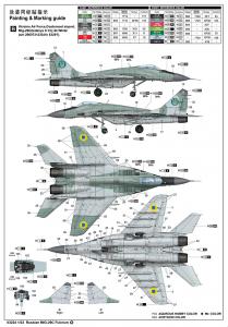 Trumpeter 1:32 Russian MIG-29C Fulcrum