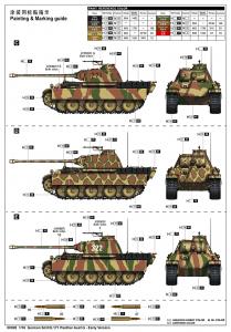 1:16 Panther Ausf.G - Early Version 