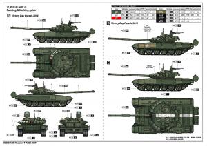 Trumpeter 1/35 Russian T-72B3 MBT