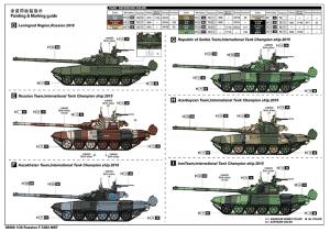 Trumpeter 1/35 Russian T-72B3 MBT