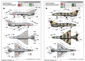 1:48 J-7A Fighter