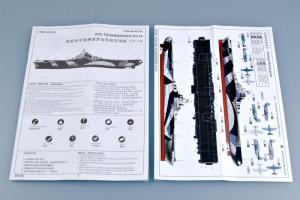 Trumpeter 1:700 USS Ticonderoga CV-14