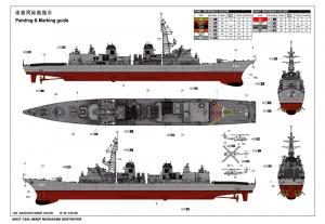 1:350 JMSDF Murasame Destroyer