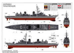 Trumpeter 1:350 JMSDF Takanami Destroyer