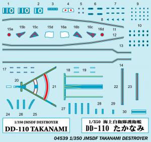 Trumpeter 1:350 JMSDF Takanami Destroyer
