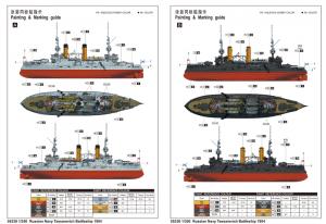 Trumpeter 1:350 Russian Navy Tsesarevich Battleship 1904