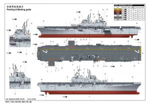 1:350 USS IWO JIMA LHD-7