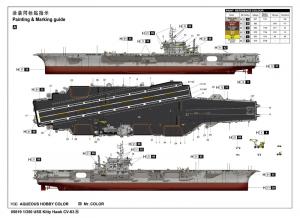 1:350 USS Kitty Hawk CV-63