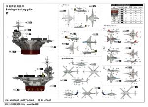1:350 USS Kitty Hawk CV-63