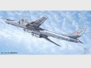 Trumpeter 1:72 Tupolev Tu-142 MR Bear-J