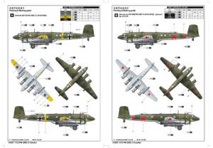 Trumpeter 1:72 FW200 C-3 Condor