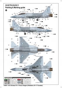 Trumpeter 1:72 Chinese FC-1 Fierce Dragon