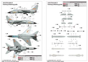 Trumpeter 1:72 PLA JH-7A Flying Leopard