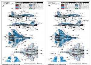 1:72 Russian Su-33 Flanker D