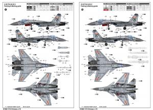 Trumpeter 1:72 Chinese J-15
