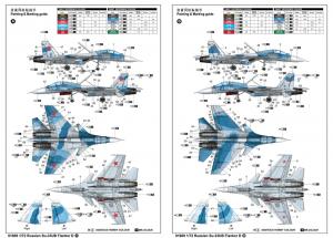 Trumpeter 1:72 Russian Su-33UB Flanker D