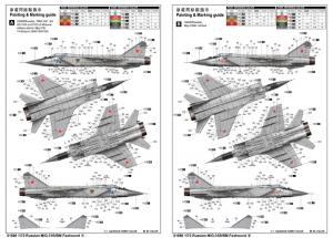 Trumpeter 1:72 Russian MiG-31B/BM Foxhound