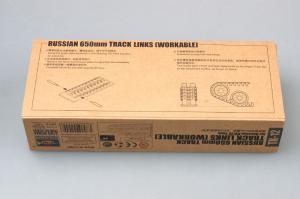 1:35  Russian 650mm track for Russian KV/JS tank