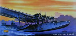 Trumpeter 1:144 Kawanishi H6K5-L