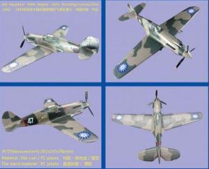 1:48 Flying Tiger (A.V.G) P-40C Tomahawk