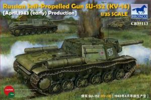 1:35 Russian SP Gun SU-152 (Early)