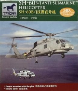 1:350 SH-60B/J Anti-Submarine Helicopter