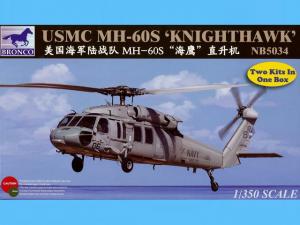 1:350 MH-60S Knighthawk