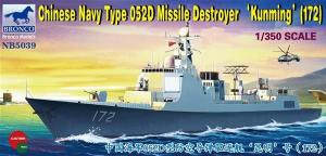 1:350 Chinese Navy Type 052D Destroyer(172) 'Kunming'