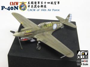 1:144 CACW P40-N (CACW of 14th Air Force)