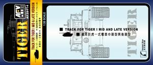 1:35 TIGER I TRACKS (SOFT RUBBER)