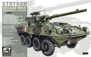 1:35 STRYKER w/105mm gun MGS