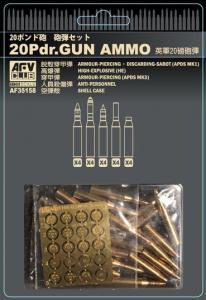 1:35 British 20 pdr ammo set